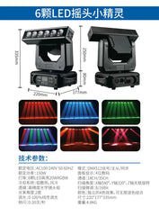 6 LED moving head elves 